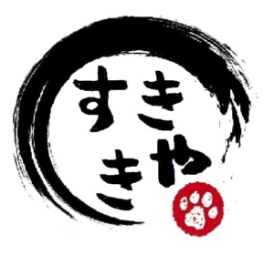 大型犬特化　犬服　すきやき