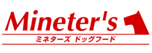 ミネターズドッグフード