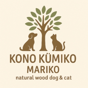 KÜMIKO & MARIKO   natural wood  dog＆cat