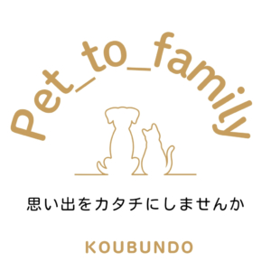 pet_to_family