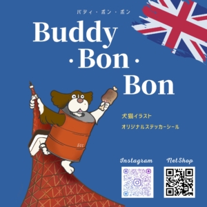 Buddy・Bon・Bon