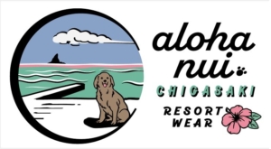 アロハ縫茅ヶ崎