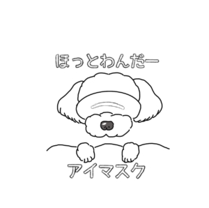 ほっとわんだー