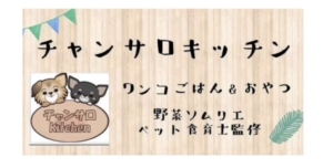 チャンサロkitchen