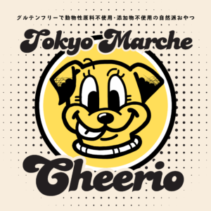 TOKYO MARCHE CHEERIO