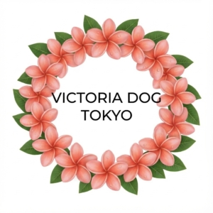 ビクトリアドッグ