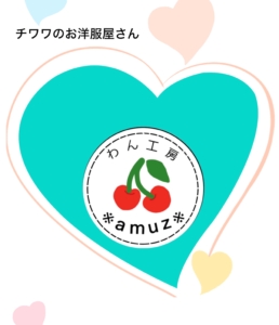 わん工房＊amuz＊